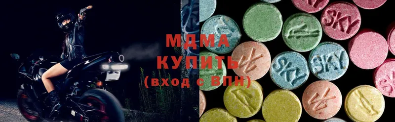 хочу   Ирбит  MDMA VHQ 